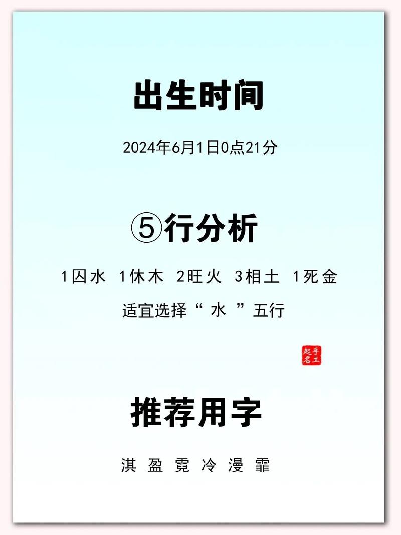 柯姓女孩取什么名字最好听？推荐一些好听的名字大全。