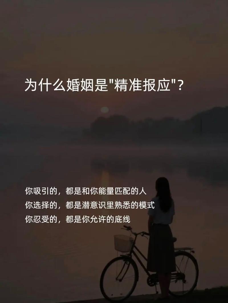 婚姻不顺难道真的是命中注定，而非经营不善所致吗？