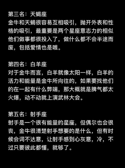 双鱼座男生和金牛座女生结婚会幸福吗？婚恋配对如何？