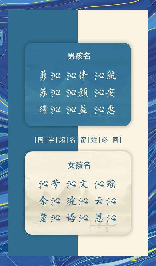 沁字究竟有什么深层含义和美好寓意呢？