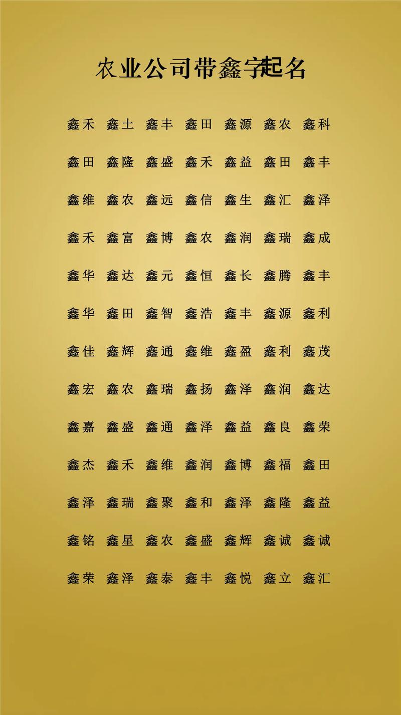 鑫淼两字相克吗？这个名字的寓意是什么？
