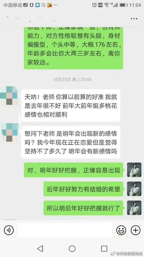 官杀混杂的命局中，是嫁给正官还是七杀的丈夫更合适？