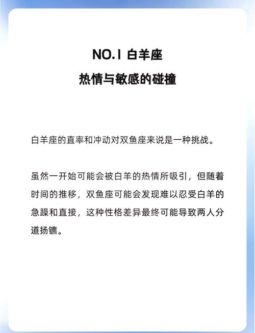 双鱼座的宿敌是哪个星座呢？双鱼座的仇人星座究竟是谁？