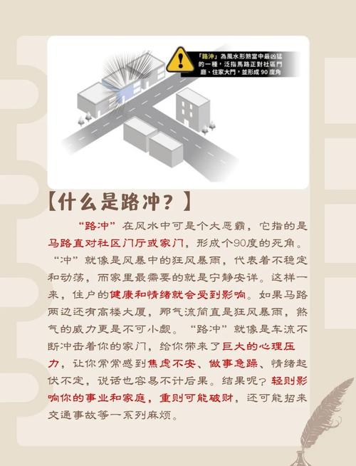 新房泡水后风水上会有哪些不吉的征兆呢？