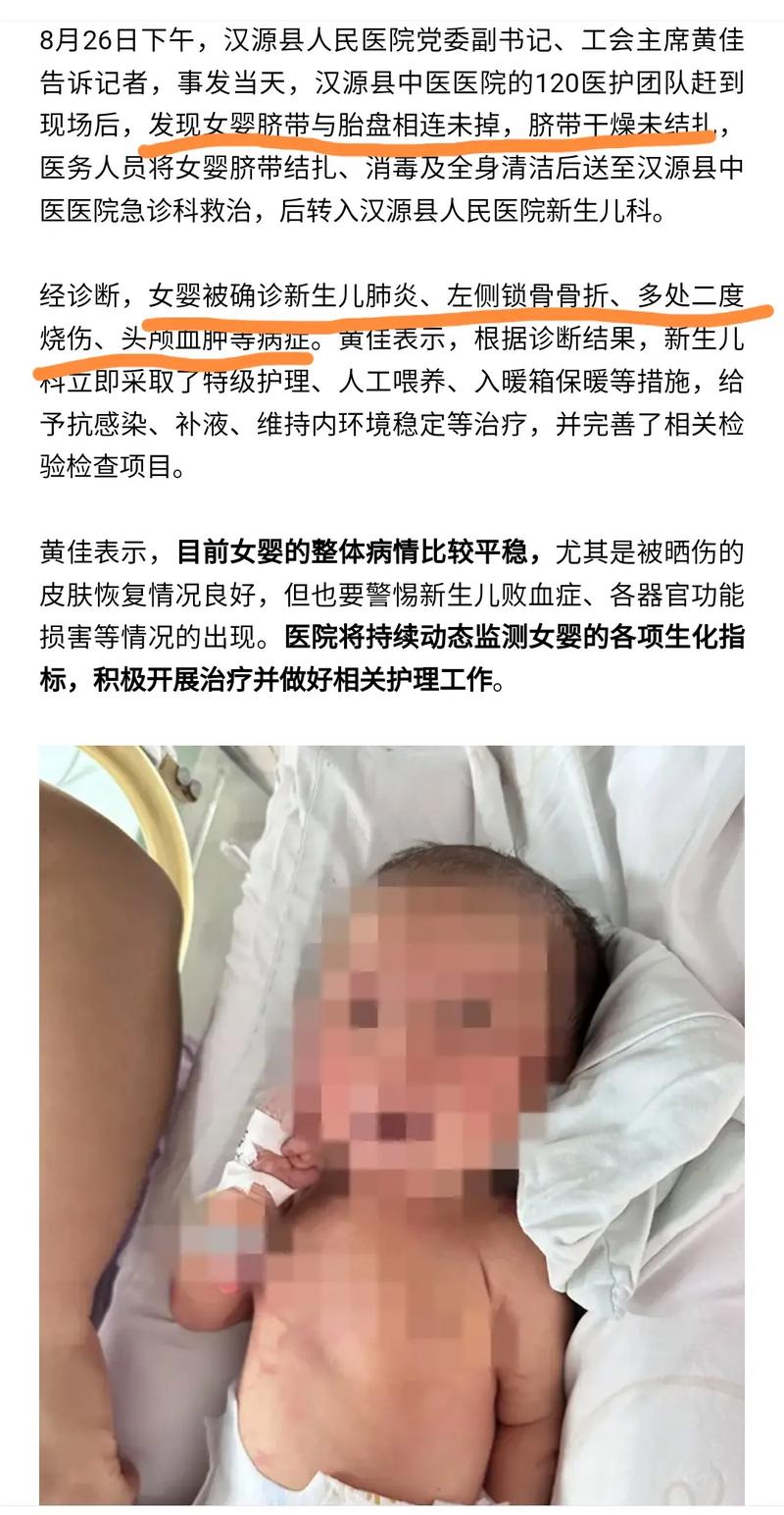 梦见捡到被遗弃的女婴是什么预兆？预示着什么好事或坏事？