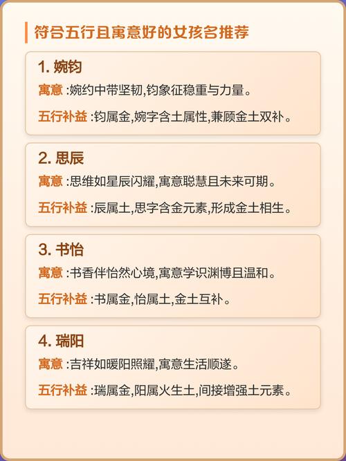 五行缺土缺金如何选择最佳补益方法？