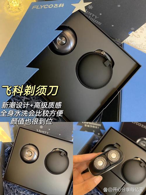 射手座男生女生喜欢送什么礼物？