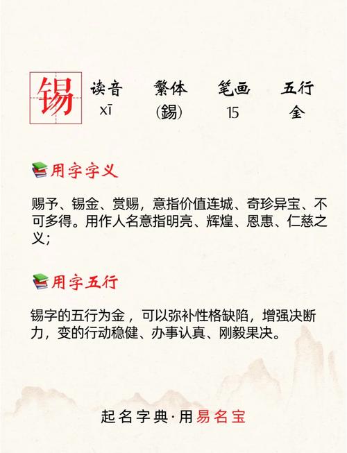 锡西的中文翻译是什么意思？发音是怎样的？有什么寓意？