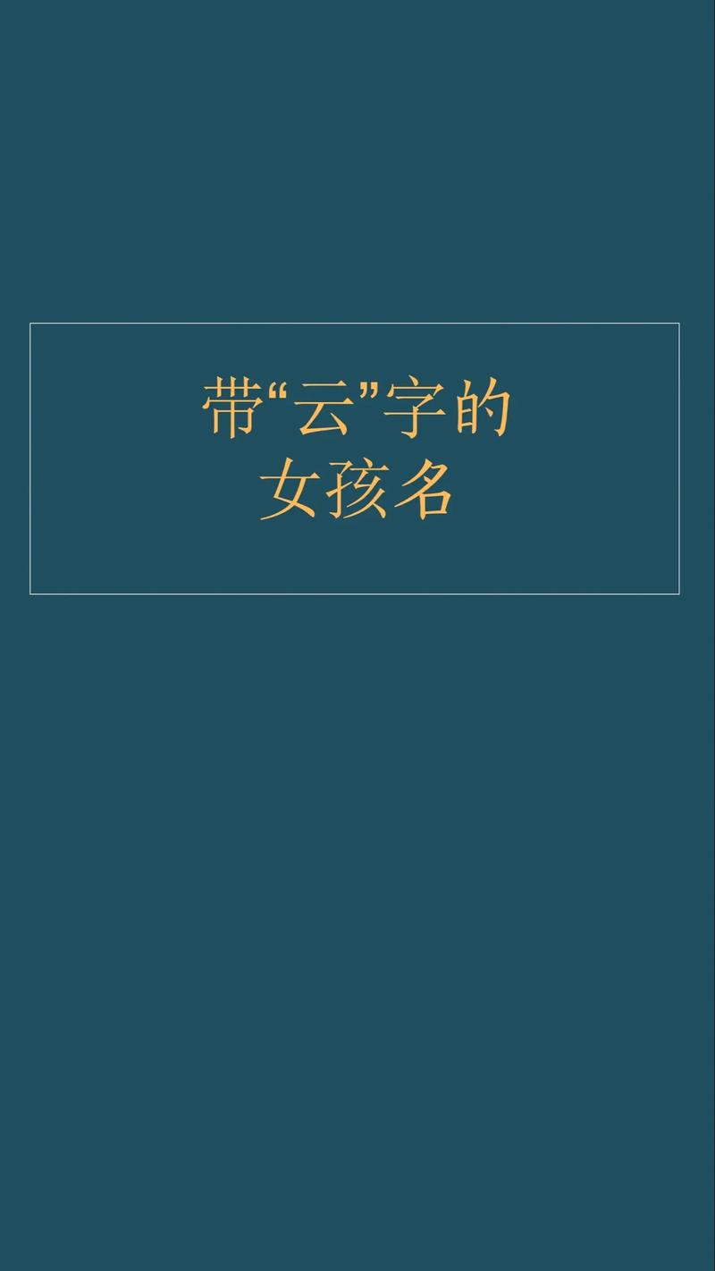 云南地震出生宝宝取名，有没有什么寓意云南希望的好名字推荐？