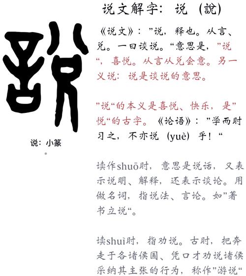 悦字五行属性是什么？它有几画？五行属性和笔画数分别是多少？