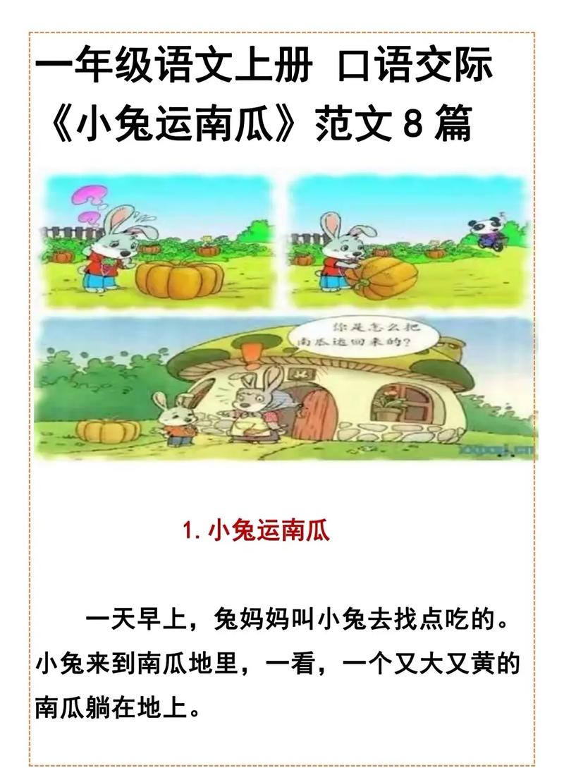 梦见别人送我倭瓜，这预示着什么好事发生呢？