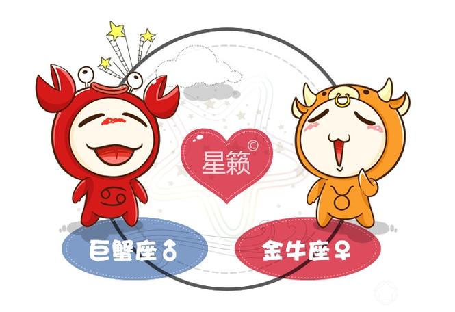 巨蟹座和金牛座结合组建家庭会否非常幸福和谐吗？