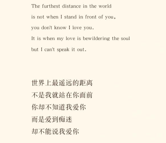 我为何不能像小鸟一样依偎在心爱的人怀里？