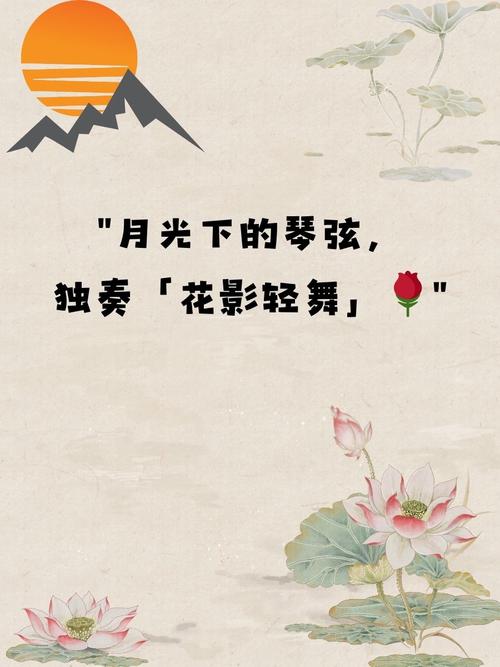 这句好听诗句昵称简短如何为一个的？