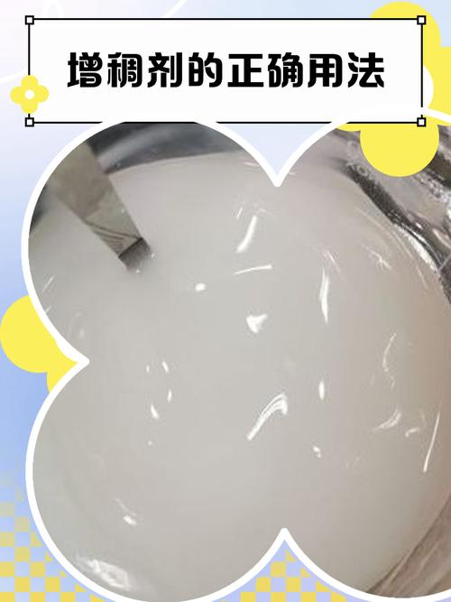 界面相容剂是什么？二氧化硅增稠剂如何使用？