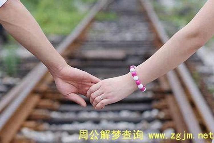 梦见和别人的老公牵手有什么特殊预兆？