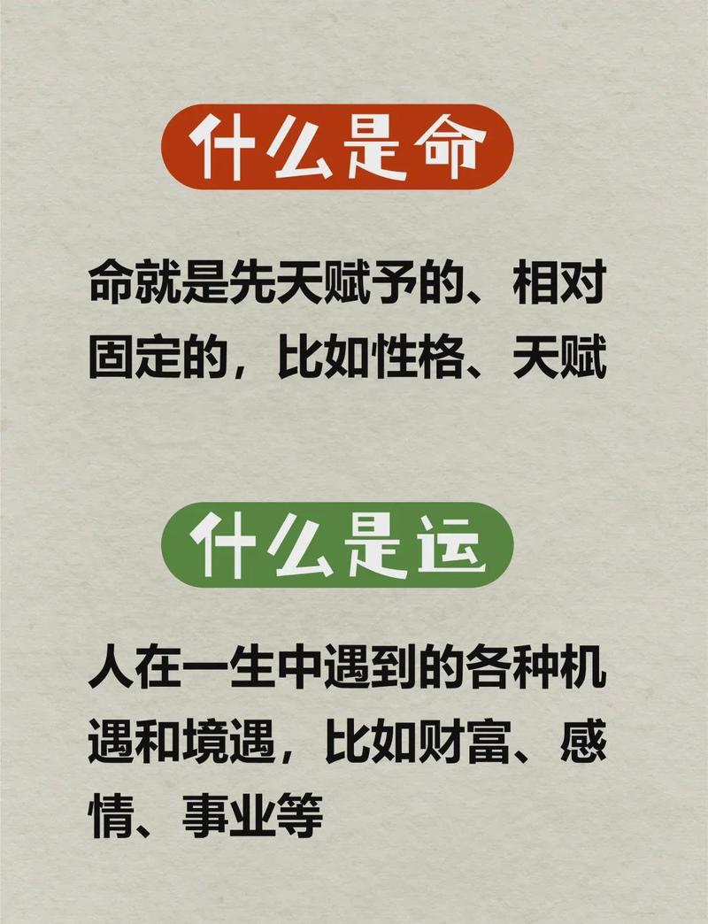 人生中那个改变命运的重大转折点，究竟是如何发生的呢？