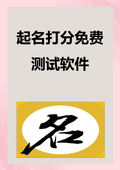 杨墨依这个名字如何？进行默依姓名测试打分合适吗？
