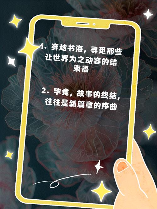 有哪些原创唯美又好听的书名可以成？