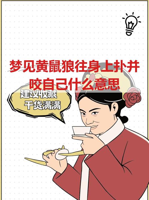 梦见动物吞噬人类意味着什么征兆？