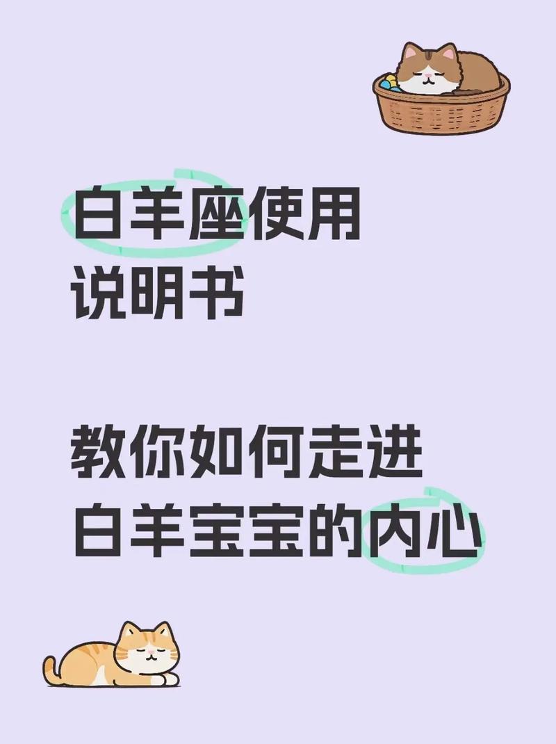 哪个星座背书速度最快，难道不是大白羊吗？