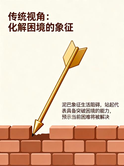 孕妇梦见满身泥是什么征兆？预示着什么含义？