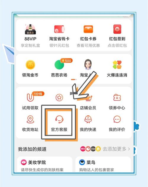 淘宝店铺名字如何修改？具体在哪个页面或步骤进行更改？