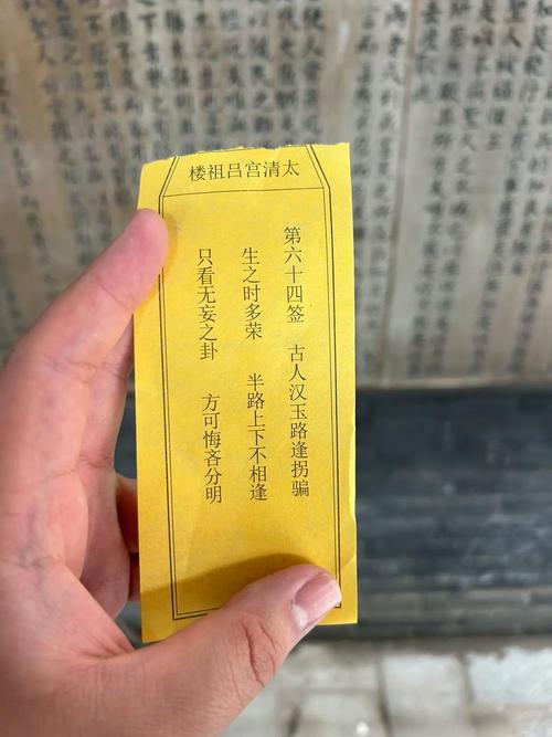 生辰八字算命抽签真的准确吗？有没有人试过？