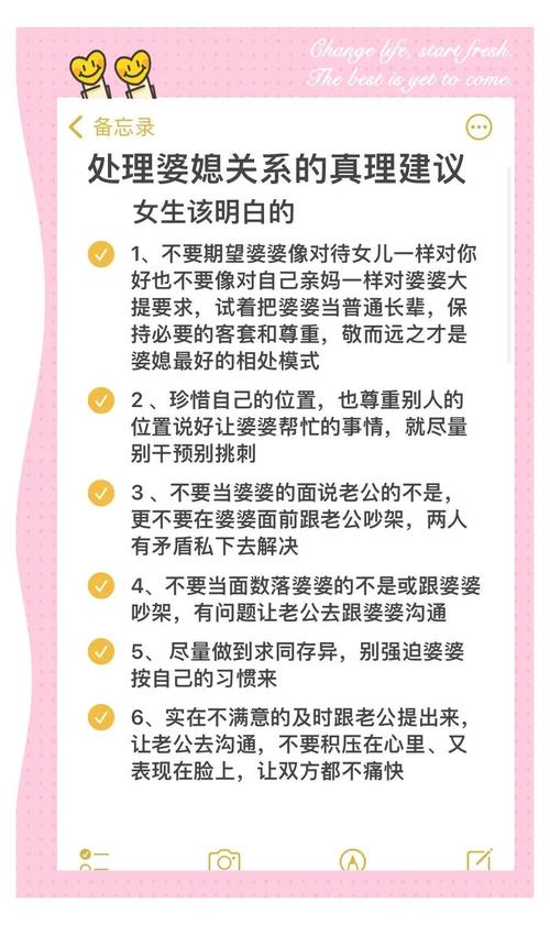 如何通过八字分析老婆的家庭背景和她的能力？