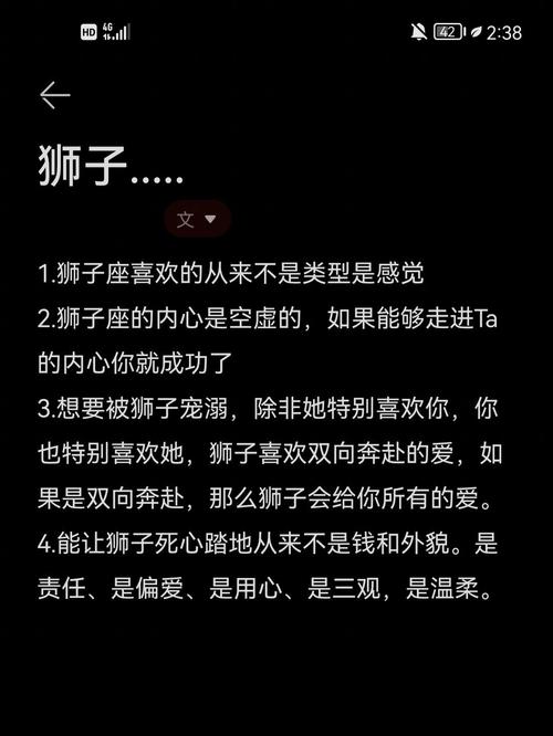 哪个星座的人最为自信，堪称最自信的星座代表？