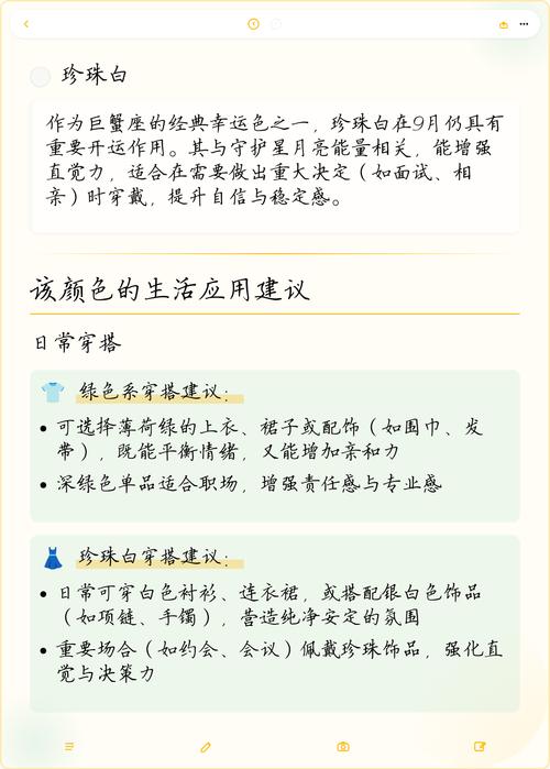9月份巨蟹座求职运势如何？巨蟹座9月求职运怎么样？