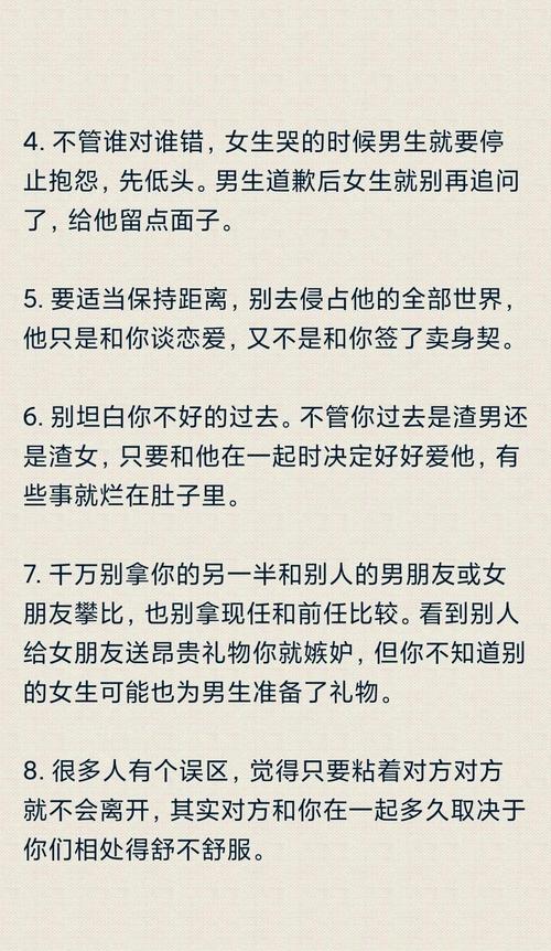 如何培养固定心态让爱情更加天长地久？
