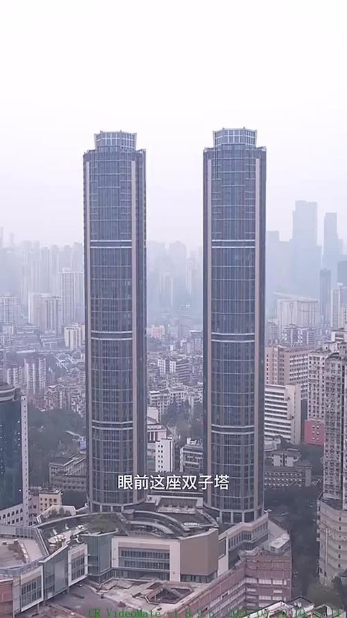 重庆黄金双子塔具体位于哪个位置？重庆双子星大厦在哪里？