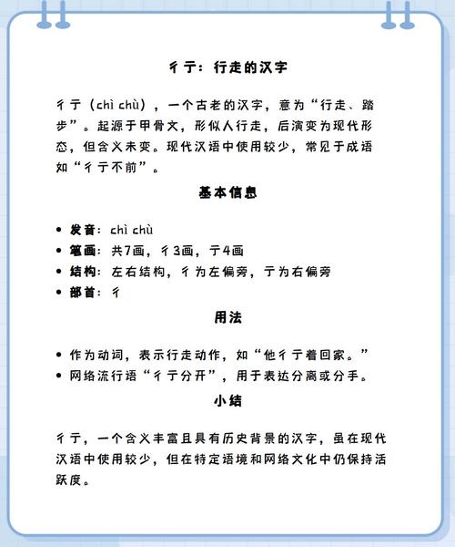 有哪些取名禁忌需要注意，莯字和芠字分别有什么寓意和含义？
