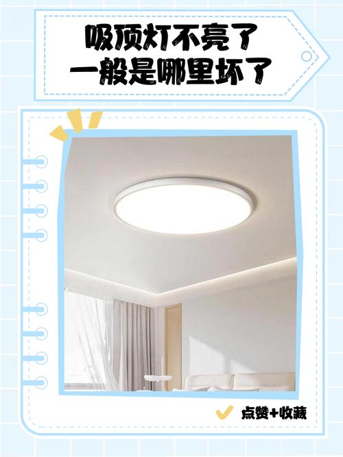 卧室灯坏了会影响风水吗？灯坏了有哪些不吉利的征兆？