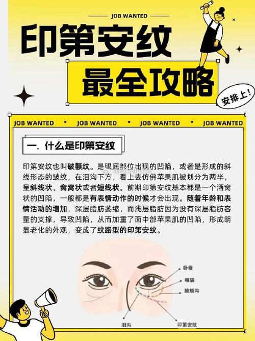 男人脸上印第安纹面相究竟代表什么含义？