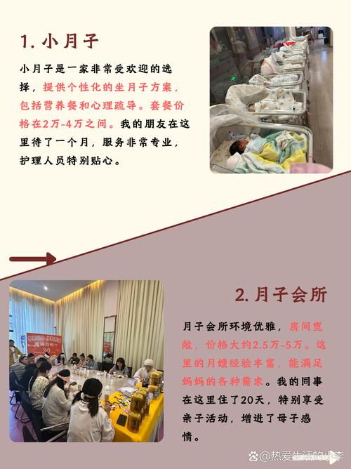 安馨月子中心，有没有好听洋气寓意好的名字推荐？
