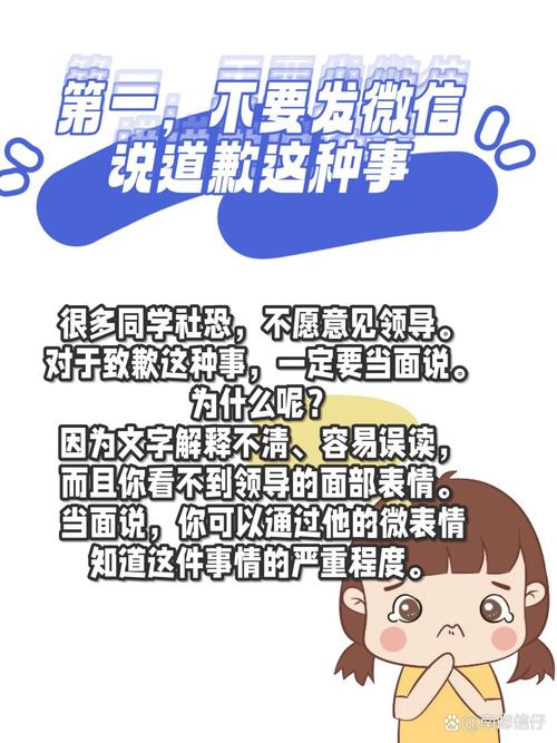 梦见领导原谅我是什么预兆？预示着工作关系将有所改善吗？