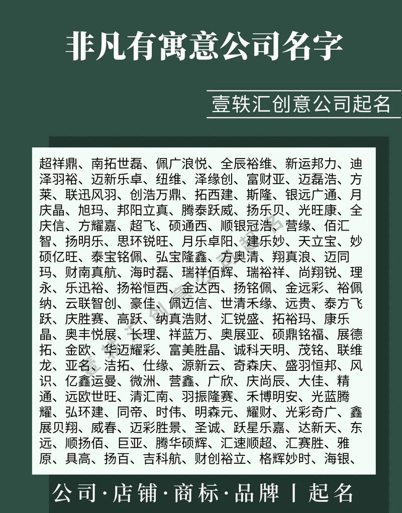 兴旺这个名字的含义是什么？