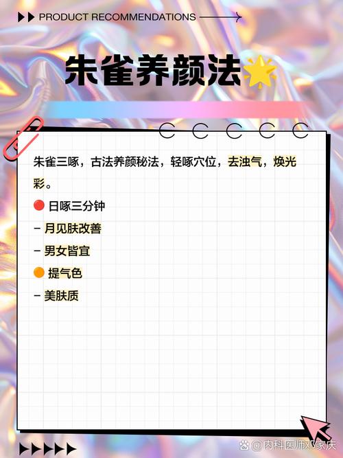 朱雀主要掌管什么异兽传记中记载了哪些神秘职责？