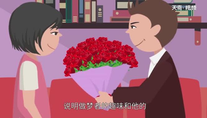 梦见妻子换衣服，这个梦境预示着什么？