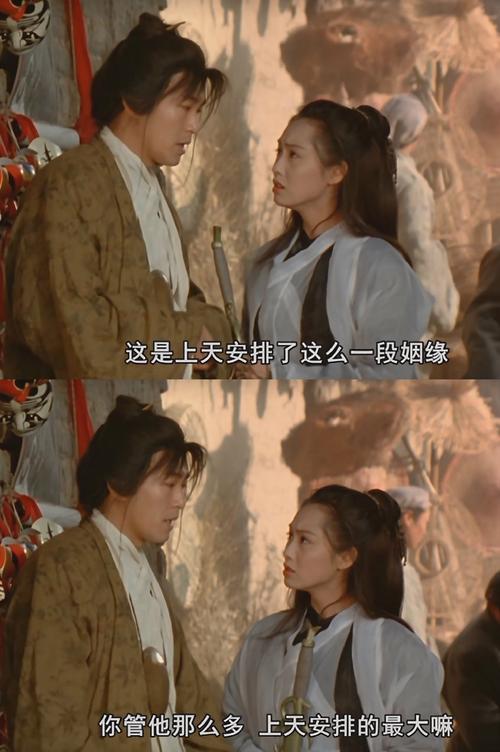何时能遇到上天安排的良缘，开启美好的婚姻生活？