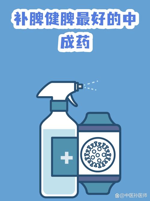 脾虚调理为何如此困难？五脏之首的脾该如何有效调养？