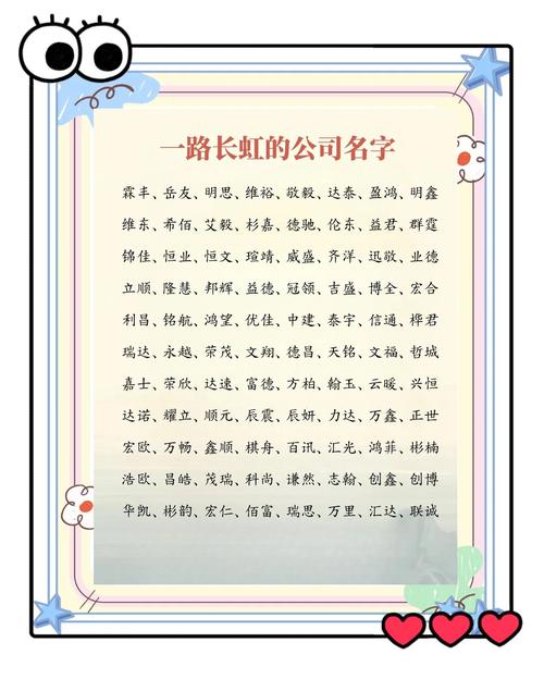 瑞字搭配哪些寓意好的字最适合给男孩子取名？