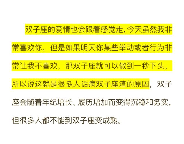 双子座和天蝎座是否是天造地设的绝配情侣？天蝎和双子在一起会有怎样的爱情火花？