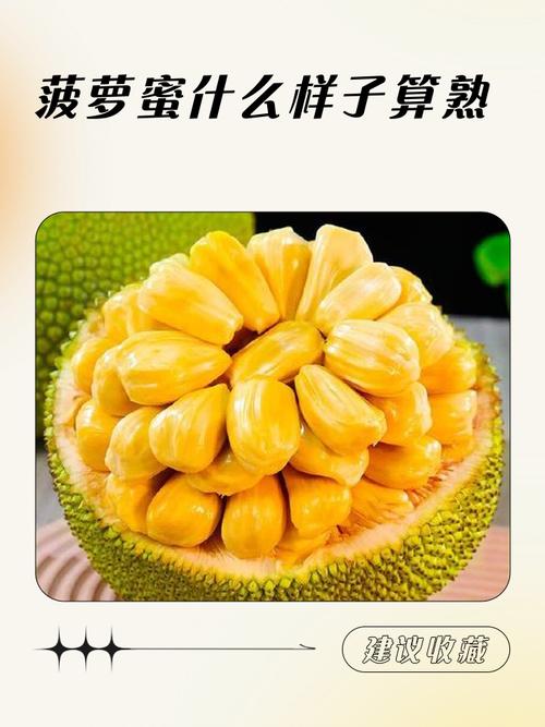 梦见菠萝蜜预示着什么吉凶或征兆？