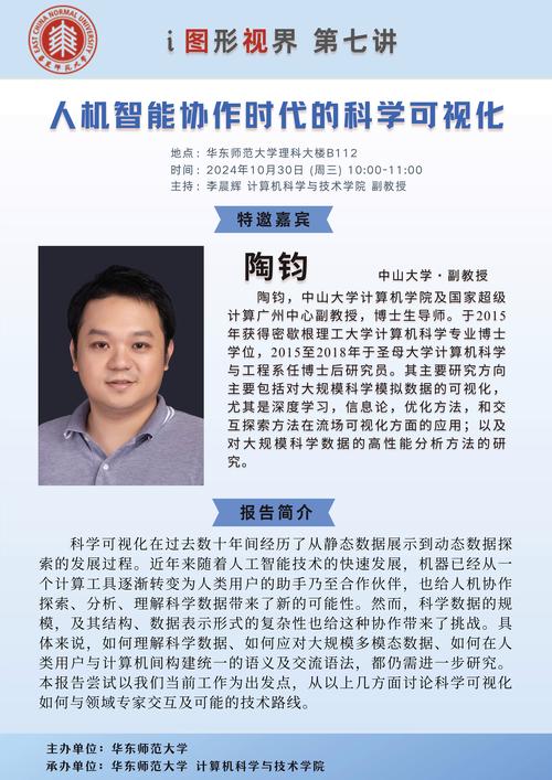 5月4日出生的人天生是导师吗？