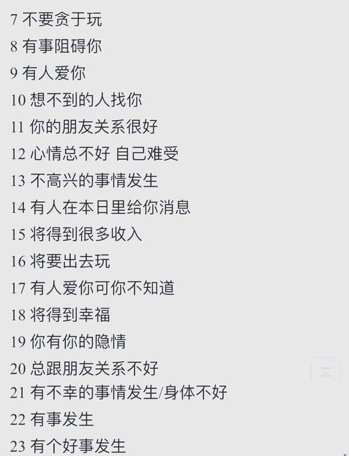 结婚时正值大姨妈来访，这样的运程对婚姻运势有影响吗？
