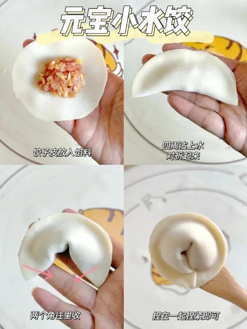 包饺子有什么特殊的寓意和象征意义？