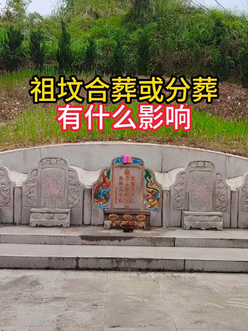 农村祖坟后多远距离算靠山，能出大人物吗？